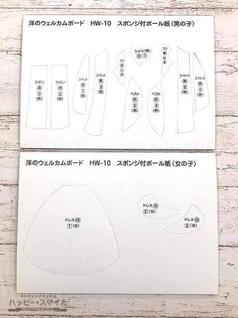 ▲洋装【ブルー】　型紙