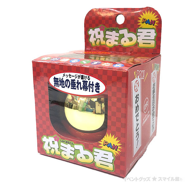 クラッカーくす玉mini