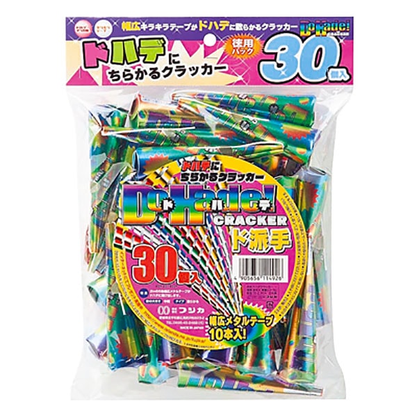 ドハデクラッカー