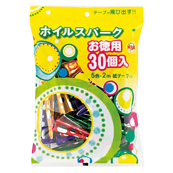 ホイルスパーク