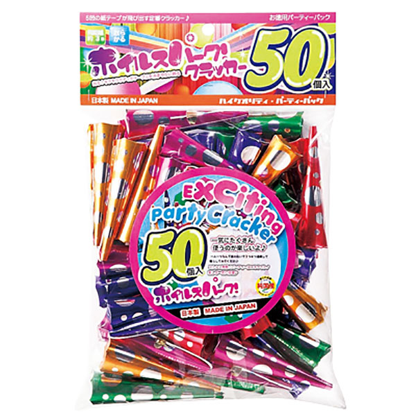 ホイルスパーク