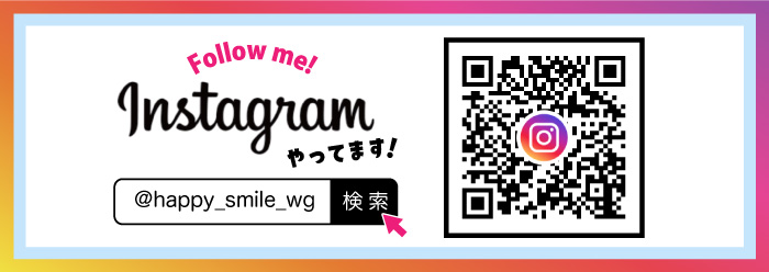 makemeインスタグラム