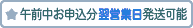 納期