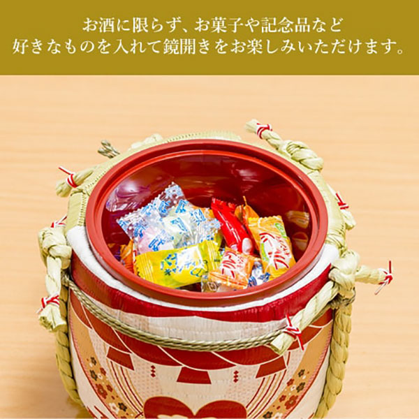 プチ鏡開きセット