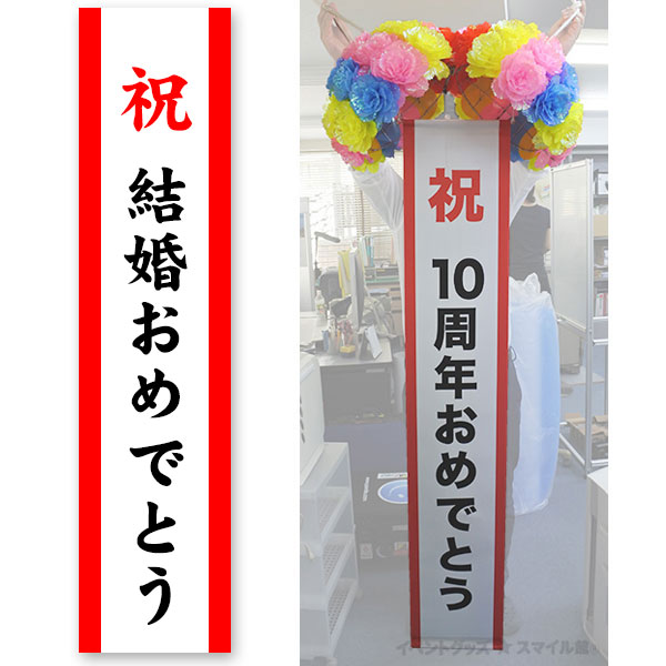 たれ幕プリント