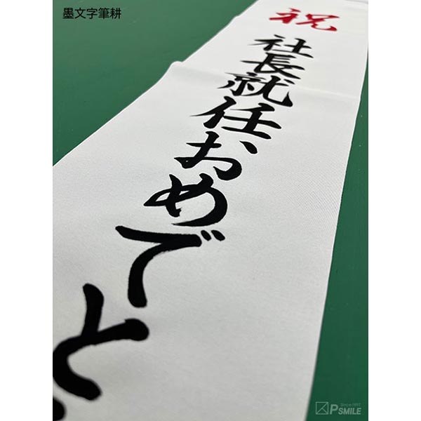 ミニくす玉