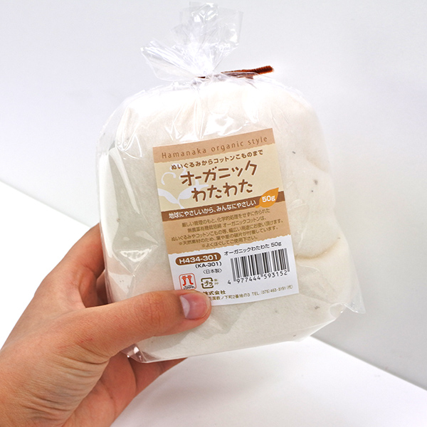 オーガニック手芸用わた 50g